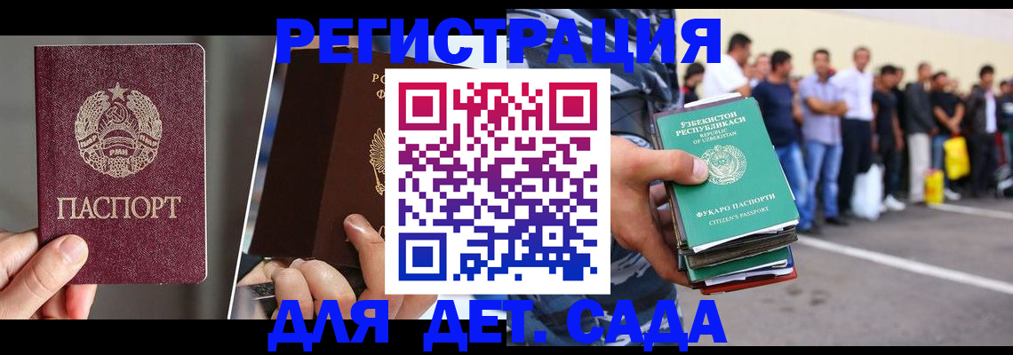 найти адрес прописки в России